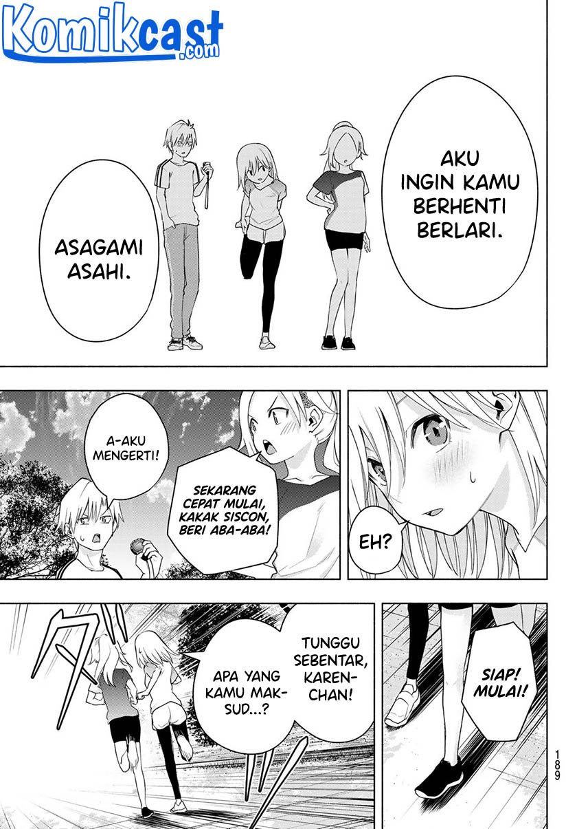 Amagami-san Chi no Enmusubi Chapter 47 Gambar 9