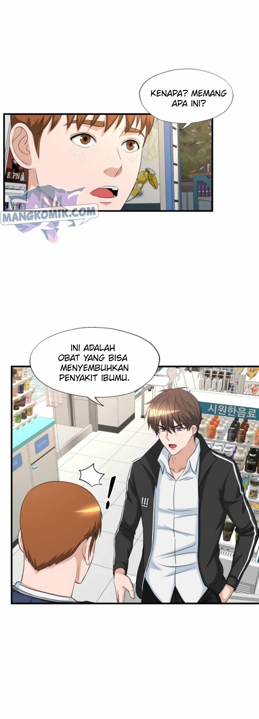 My Mom is My Constellation Chapter 23 Gambar 15