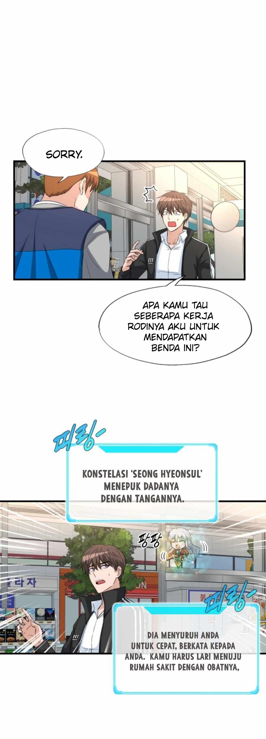 My Mom is My Constellation Chapter 23 Gambar 20
