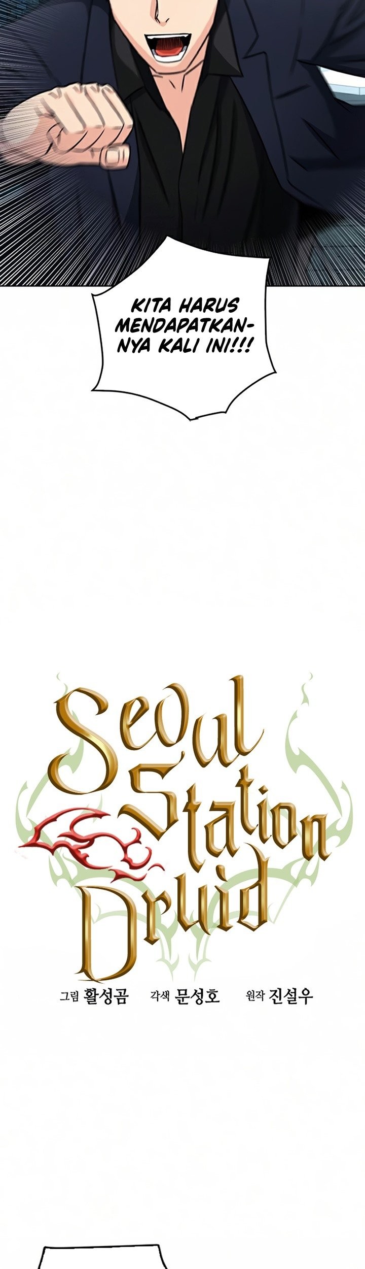 Seoul Station Druid Chapter 51 Gambar 30