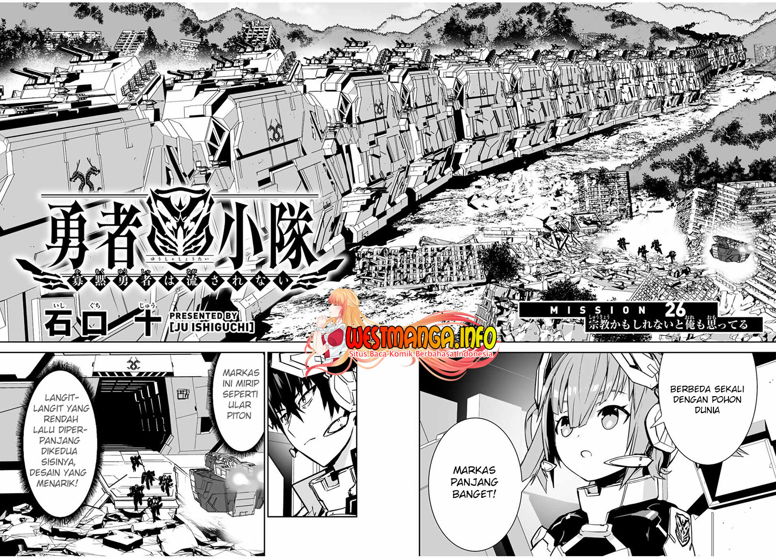 Yuusha Shoutai Kamoku Yuusha Wa Nagisa Renai Chapter 26 Gambar 4
