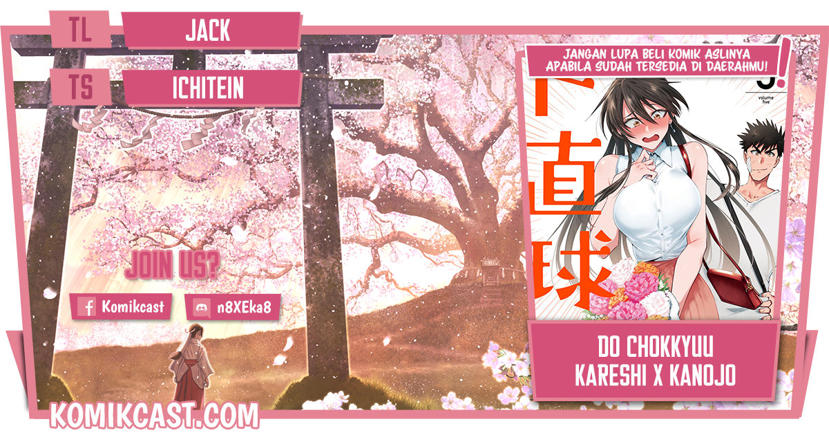 Baca Komik Do Chokkyuu Kareshi x Kanojo Chapter 36 Gambar 1