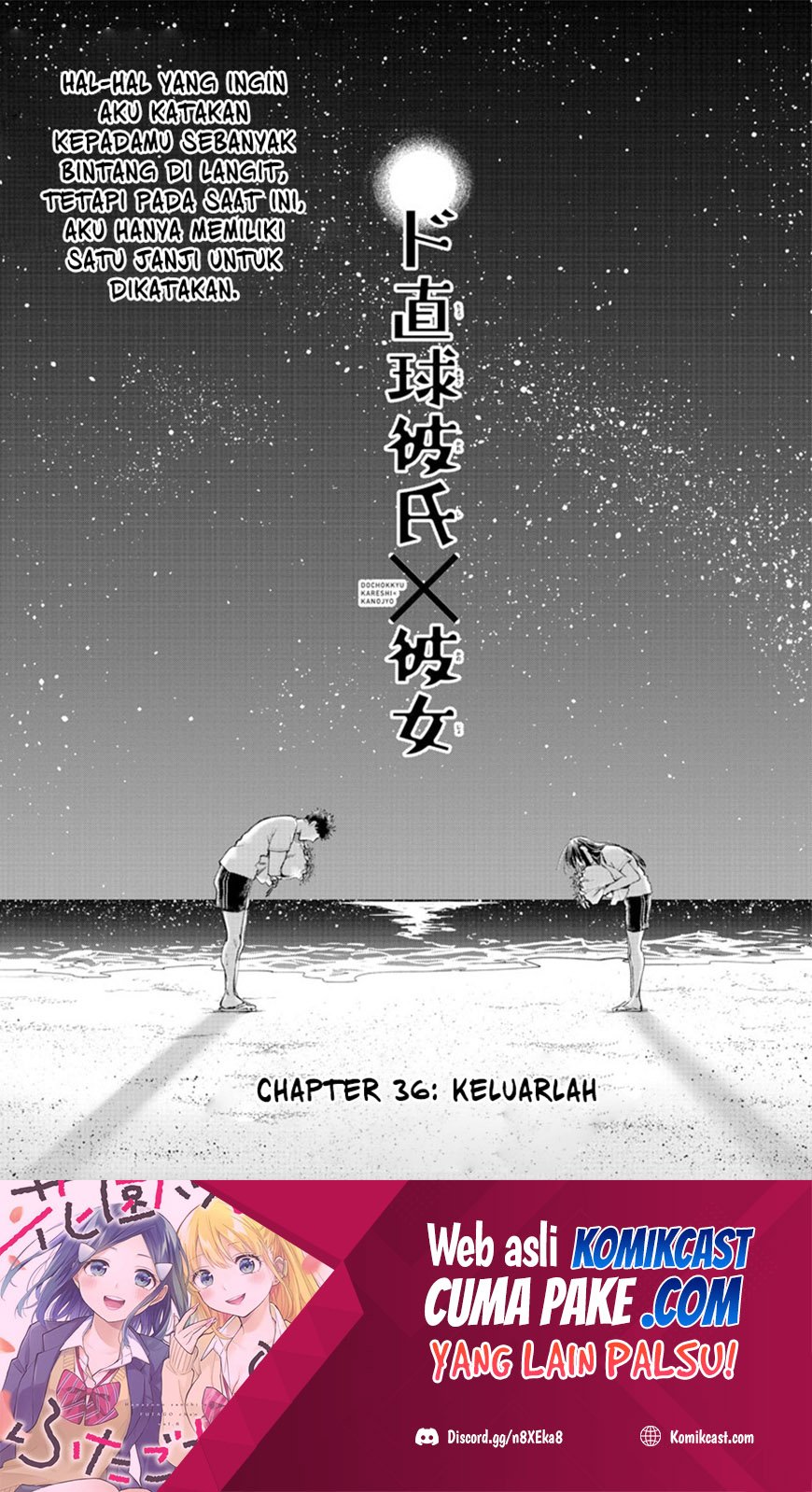 Baca Do Chokkyuu Kareshi x Kanojo Chapter 36 Gambar 2