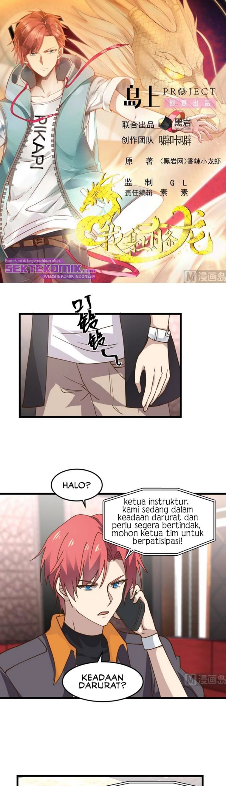 Baca Manhua I Have a Dragon on My Body Chapter 478 Gambar 2