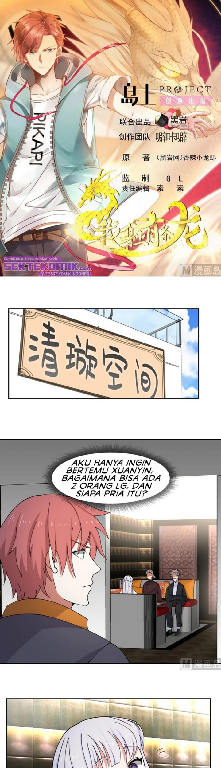 Baca I Have a Dragon on My Body Chapter 475 Gambar 2