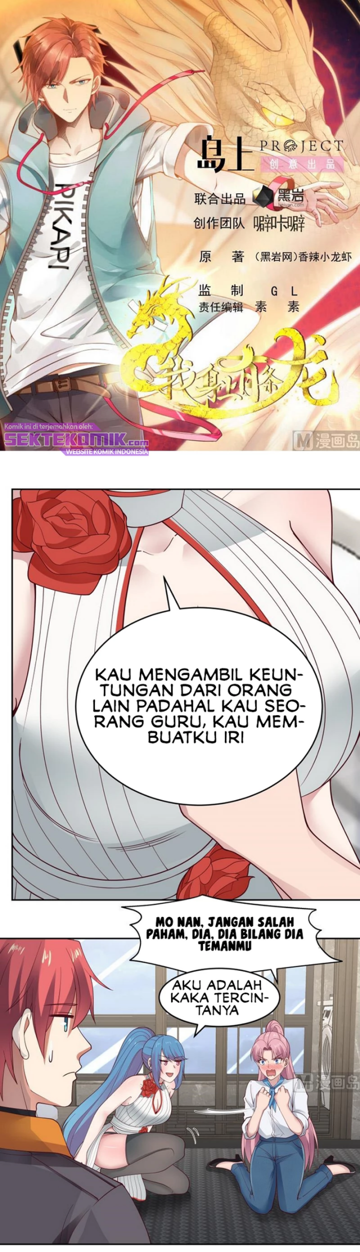 Baca  I Have a Dragon on My Body Chapter 473 Gambar 2