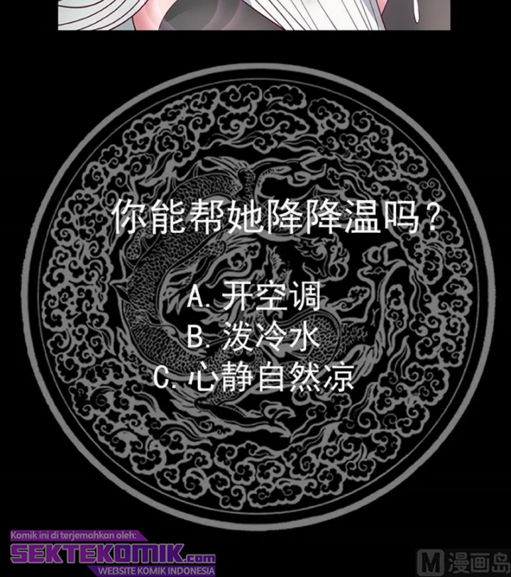 I Have a Dragon on My Body Chapter 473 Gambar 15