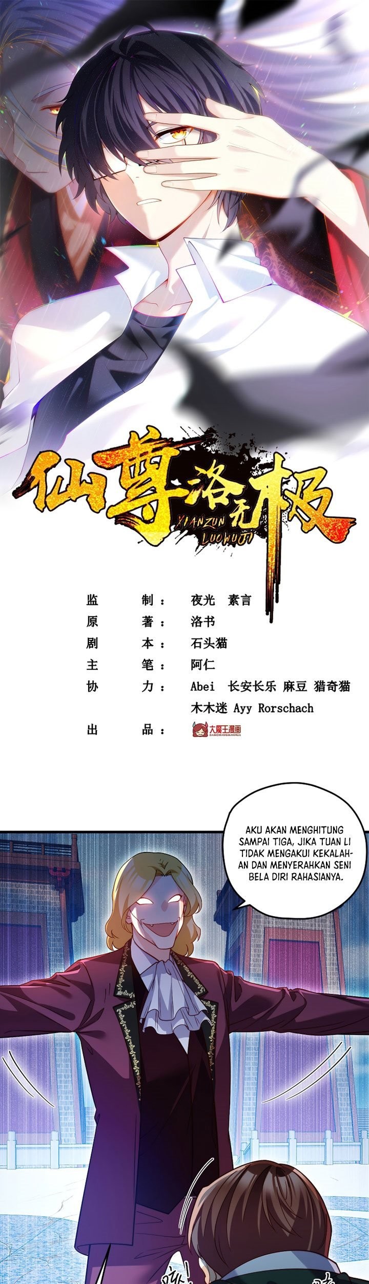 Baca Xianzun Luowuji Chapter 119 Gambar 2