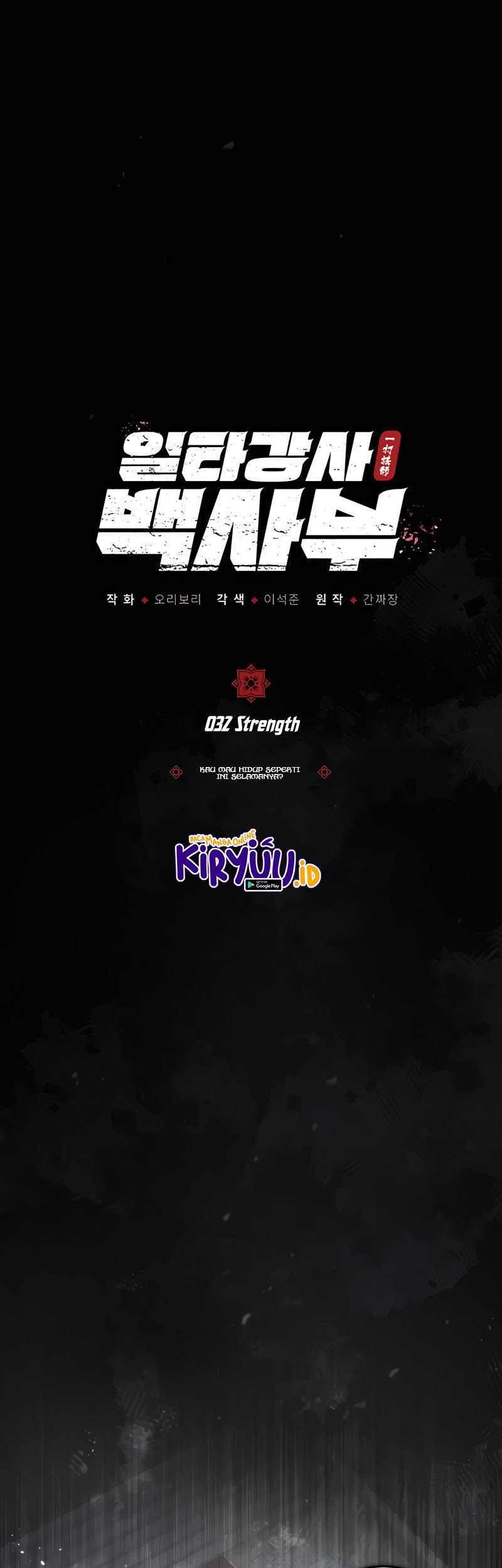 Baca Number One Star Instructor Master Baek Chapter 32 Gambar 2