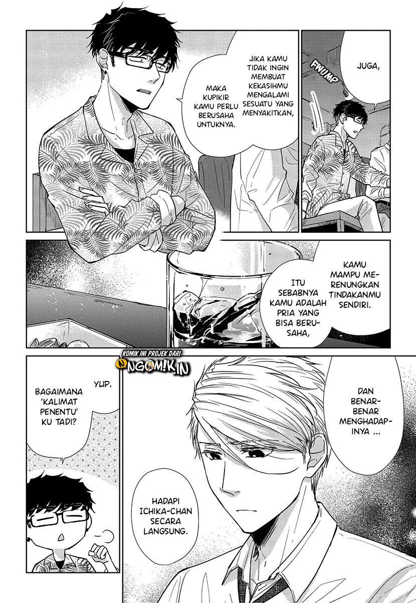 Koi to Yobu ni wa Kimochi Warui Chapter 54 Gambar 11