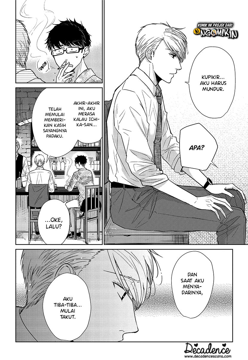 Koi to Yobu ni wa Kimochi Warui Chapter 54 Gambar 5