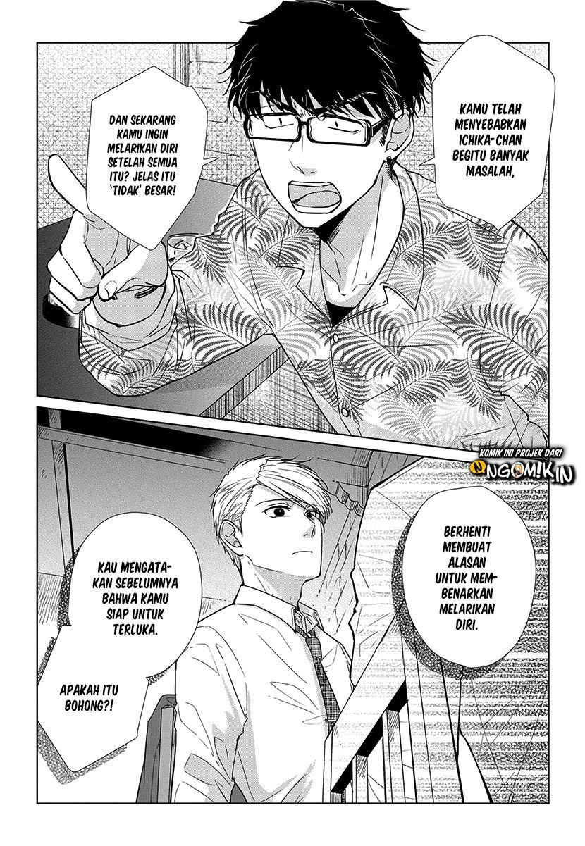 Koi to Yobu ni wa Kimochi Warui Chapter 54 Gambar 9