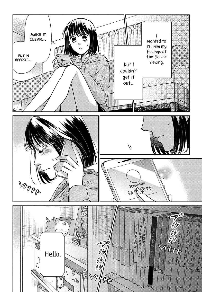 Koi to Yobu ni wa Kimochi Warui Chapter 53 Gambar 12