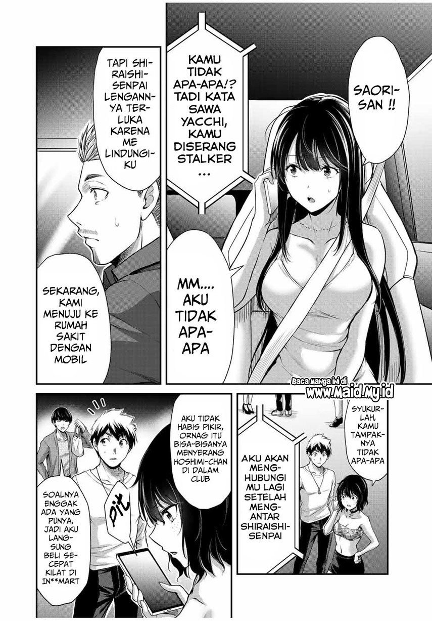Guilty Circle Chapter 36 Gambar 6
