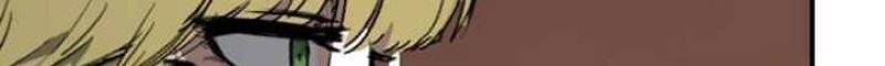 Fray Chapter 09 Gambar 9