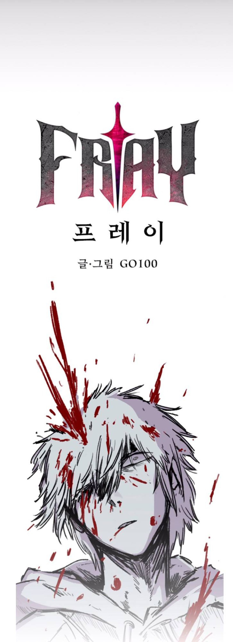 Fray Chapter 07 Gambar 30