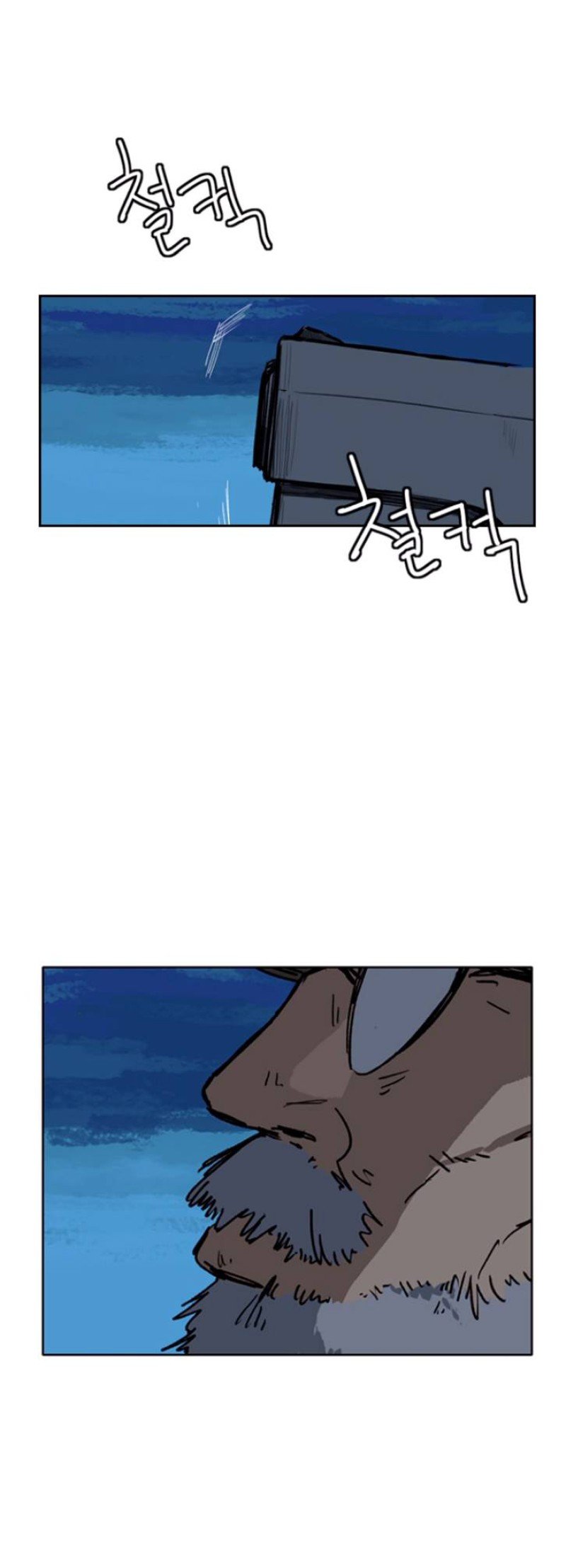 Fray Chapter 07 Gambar 55