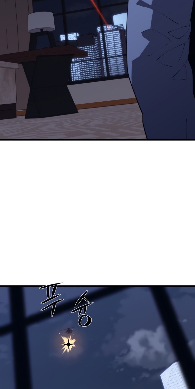 Seoul Station Necromancer Chapter 44 Gambar 41