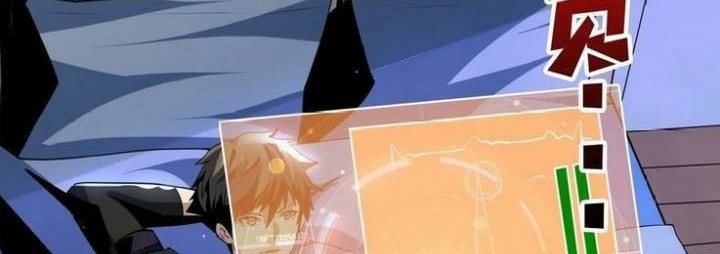 King Account At The Start Chapter 113 Gambar 21