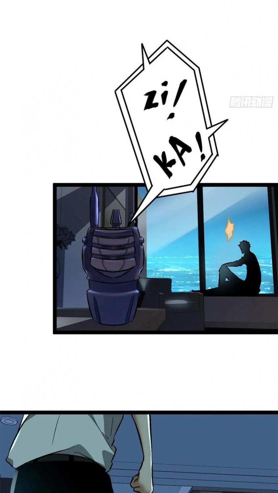 My Shadow Hangs Up Chapter 96 Gambar 43