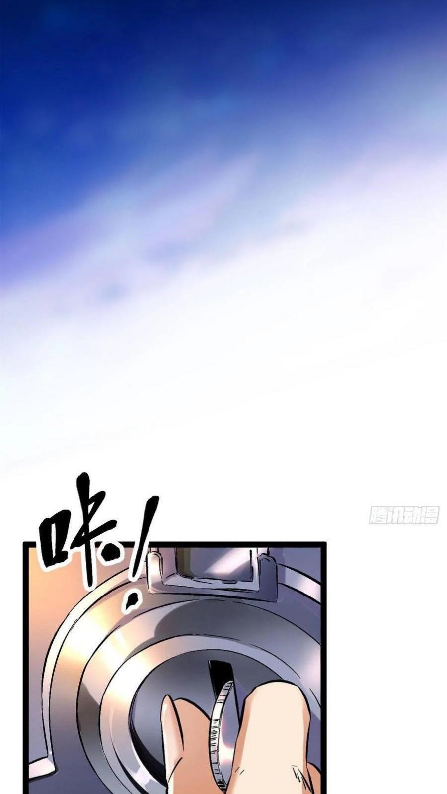 My Shadow Hangs Up Chapter 96 Gambar 16