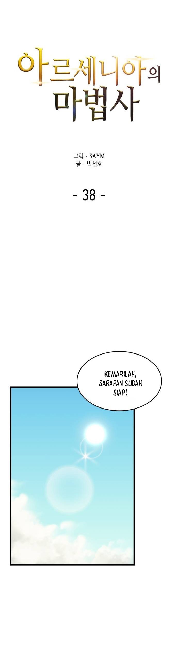 Wizard of Arsenia Chapter 38 Gambar 17