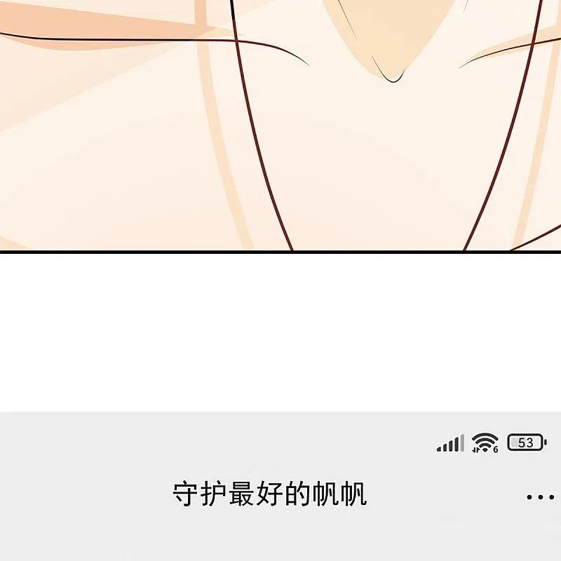 Immortal Daddy Xianzun Chapter 305 Gambar 7