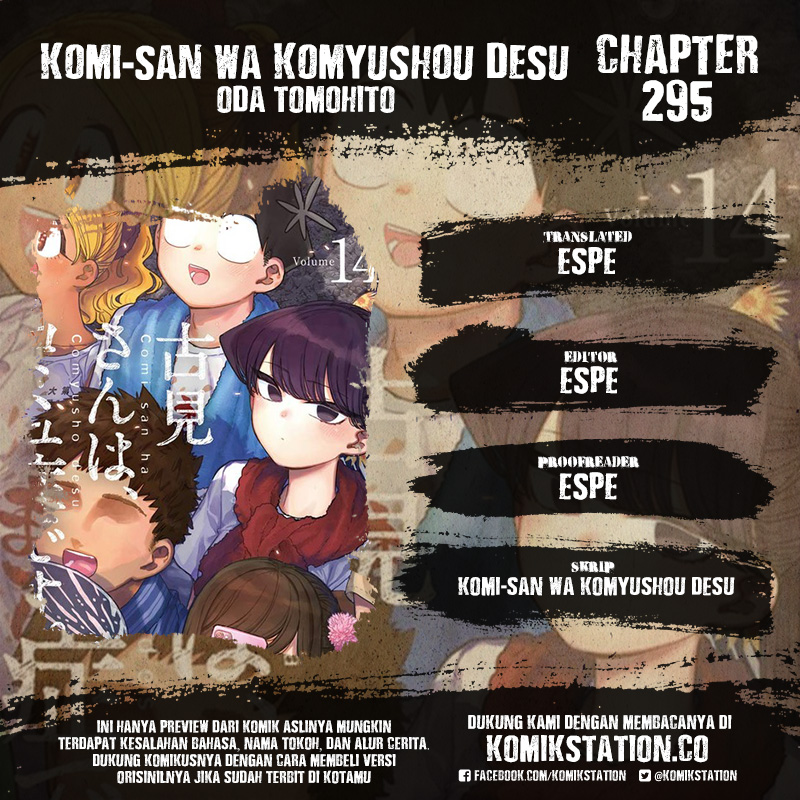 Baca Komik Komi-san wa Komyushou Desu Chapter 295 Gambar 1