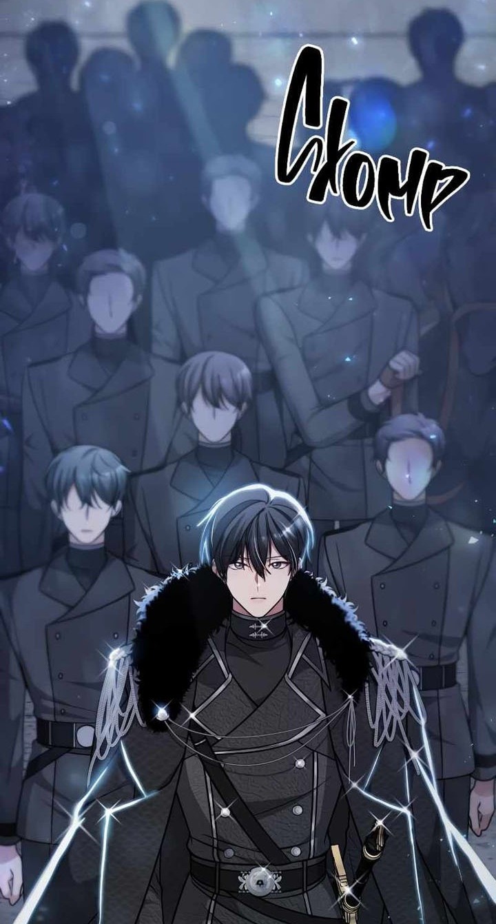 Regina Rena – To the Unforgiven Chapter 15 Gambar 35