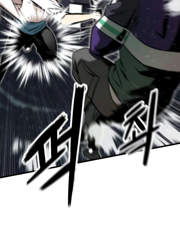Ultra Alter Chapter 27 Gambar 7