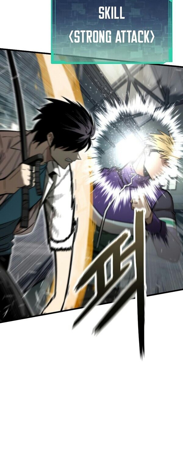 Ultra Alter Chapter 27 Gambar 9