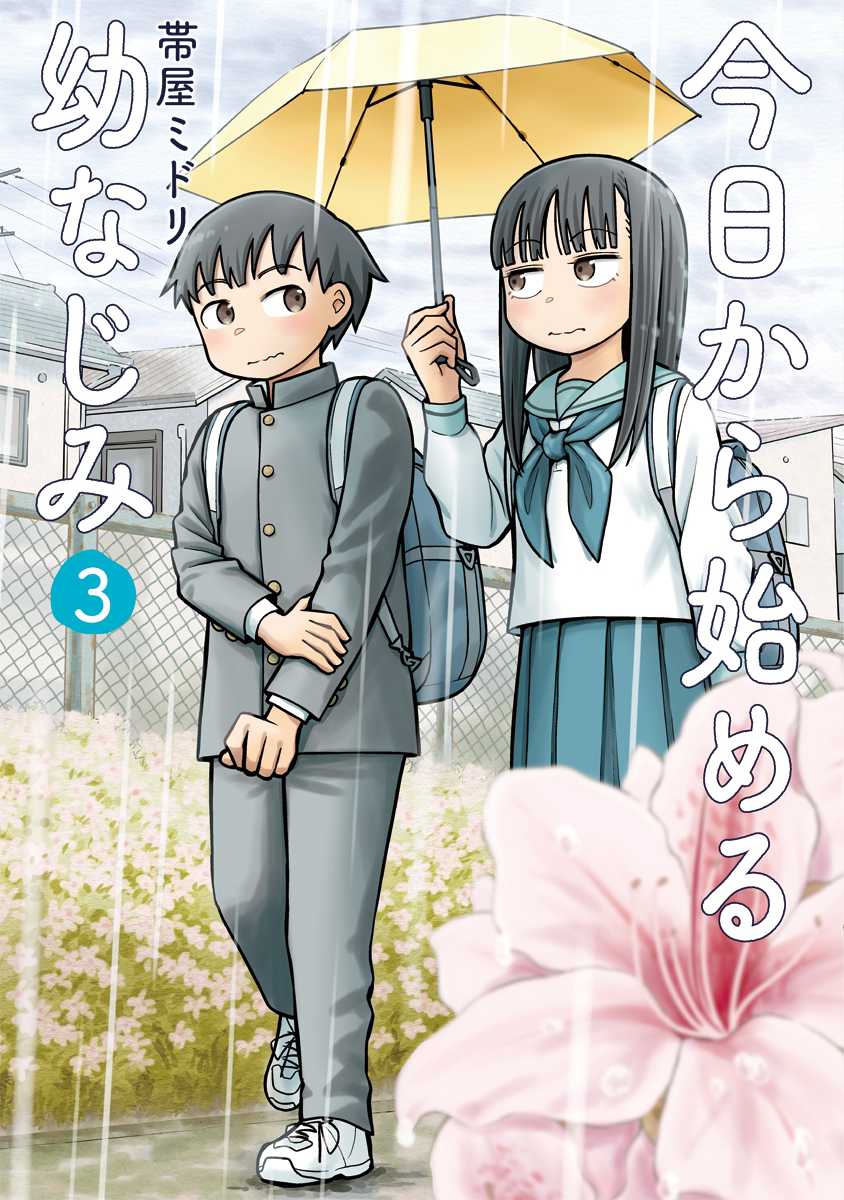Baca  Kyou kara Hajimeru Osananajimi Chapter 30 Gambar 2