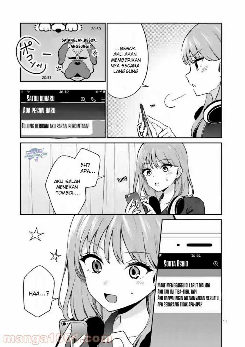 Shiotaiou no Sato-san ga Ore ni dake Amai Chapter 21 Gambar 12