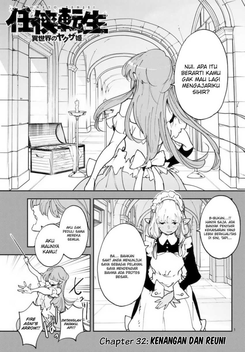 Baca Ninkyou Tensei: Isekai no Yakuzahime Chapter 32 Gambar 2