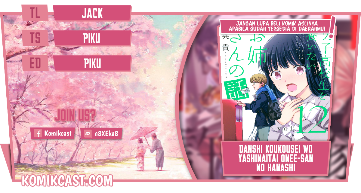 Baca Komik Danshi Koukousei wo Yashinaitai Onee-san no Hanashi Chapter 200 Gambar 1