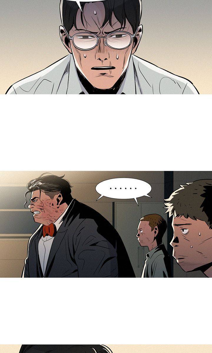 Baski Chapter 16 Gambar 46