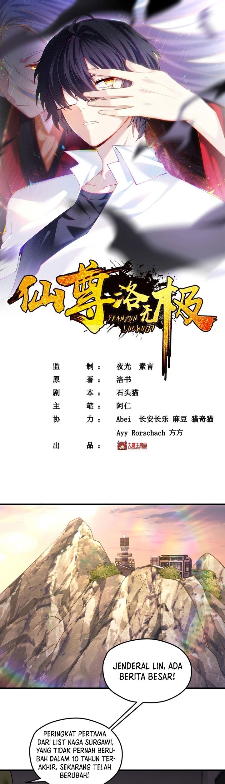 Baca  Xianzun Luowuji Chapter 120 Gambar 2