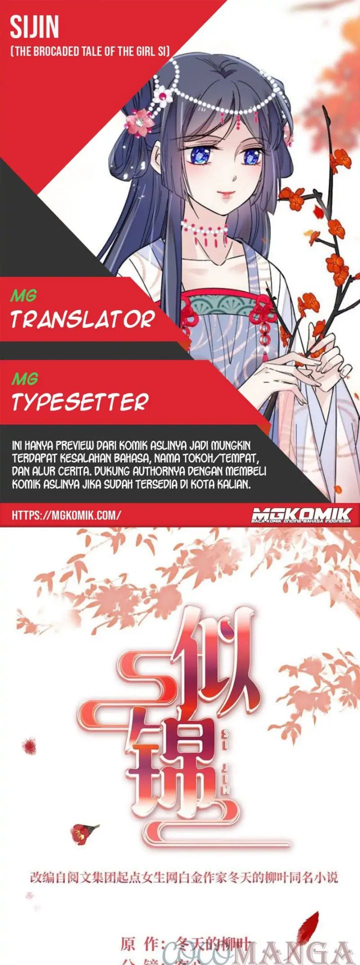 Baca Komik Sijin Chapter 238 Gambar 1