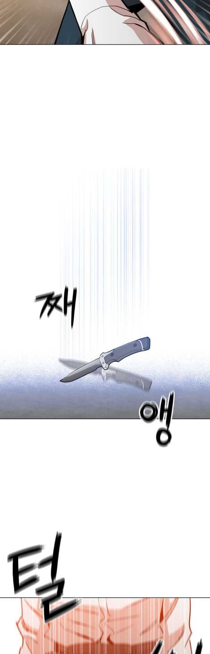 Age of Barbarism Chapter 41 Gambar 4
