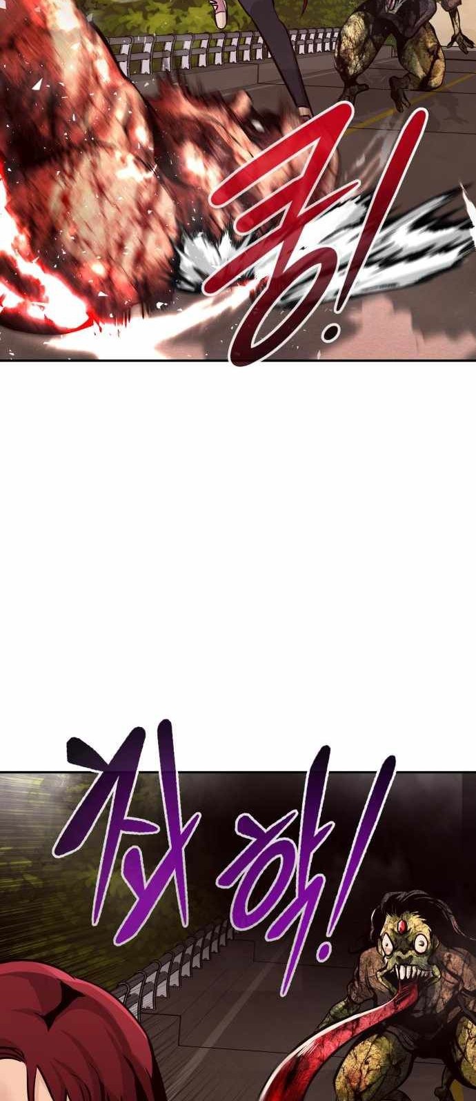 All Rounder Chapter 23 Gambar 84