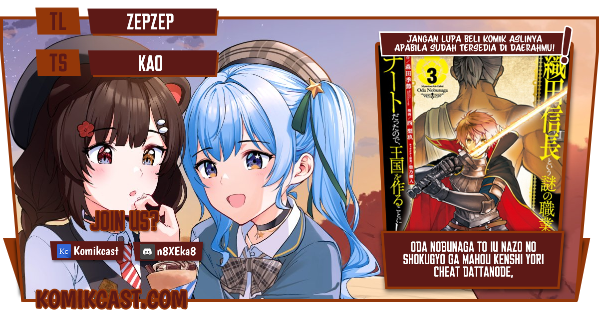 Baca Komik Oda Nobunaga to Iu Nazo no Shokugyo ga Mahou Kenshi yori Cheat Dattanode, Oukoku wo Tsukuru Koto ni Chapter 37.2 Gambar 1