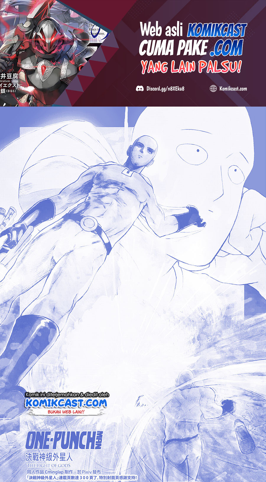 Baca  Onepunchman Saitama vs God Chapter 07 Gambar 2