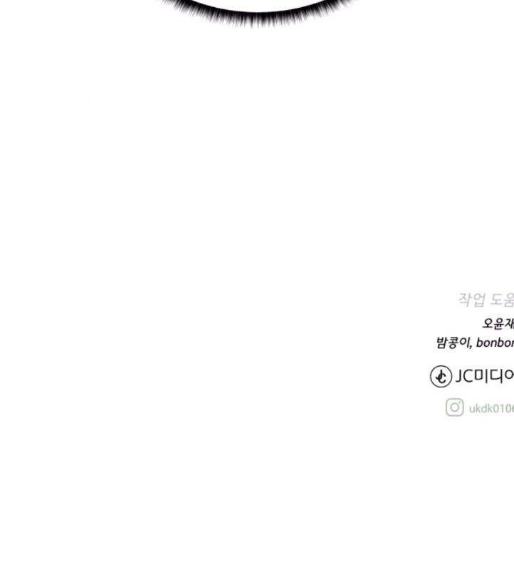 Dungeon and Artifact Chapter 66 Gambar 44