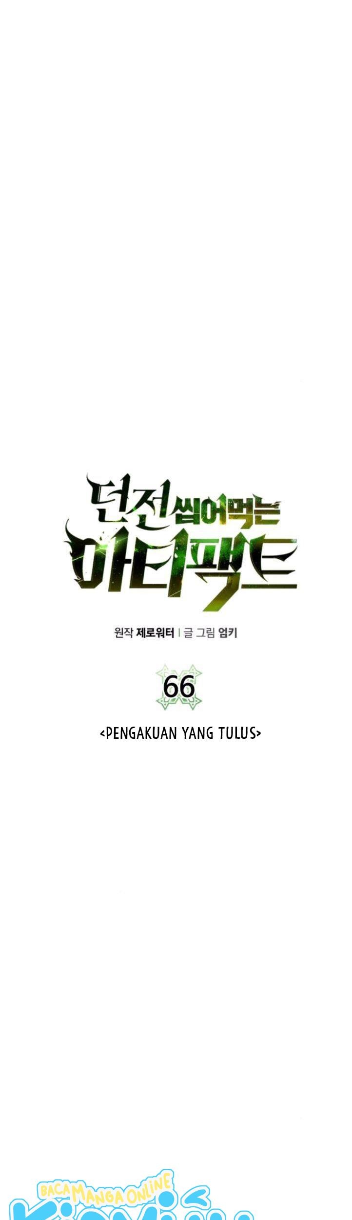 Dungeon and Artifact Chapter 66 Gambar 4