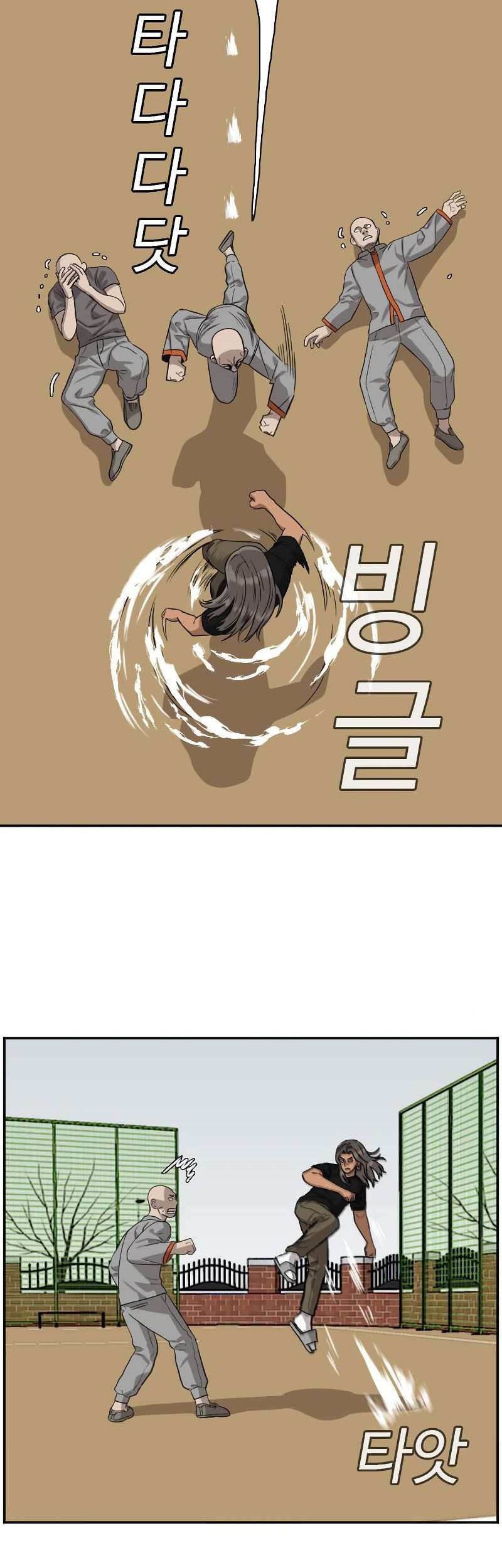 A Bad Person Chapter 78 Gambar 58