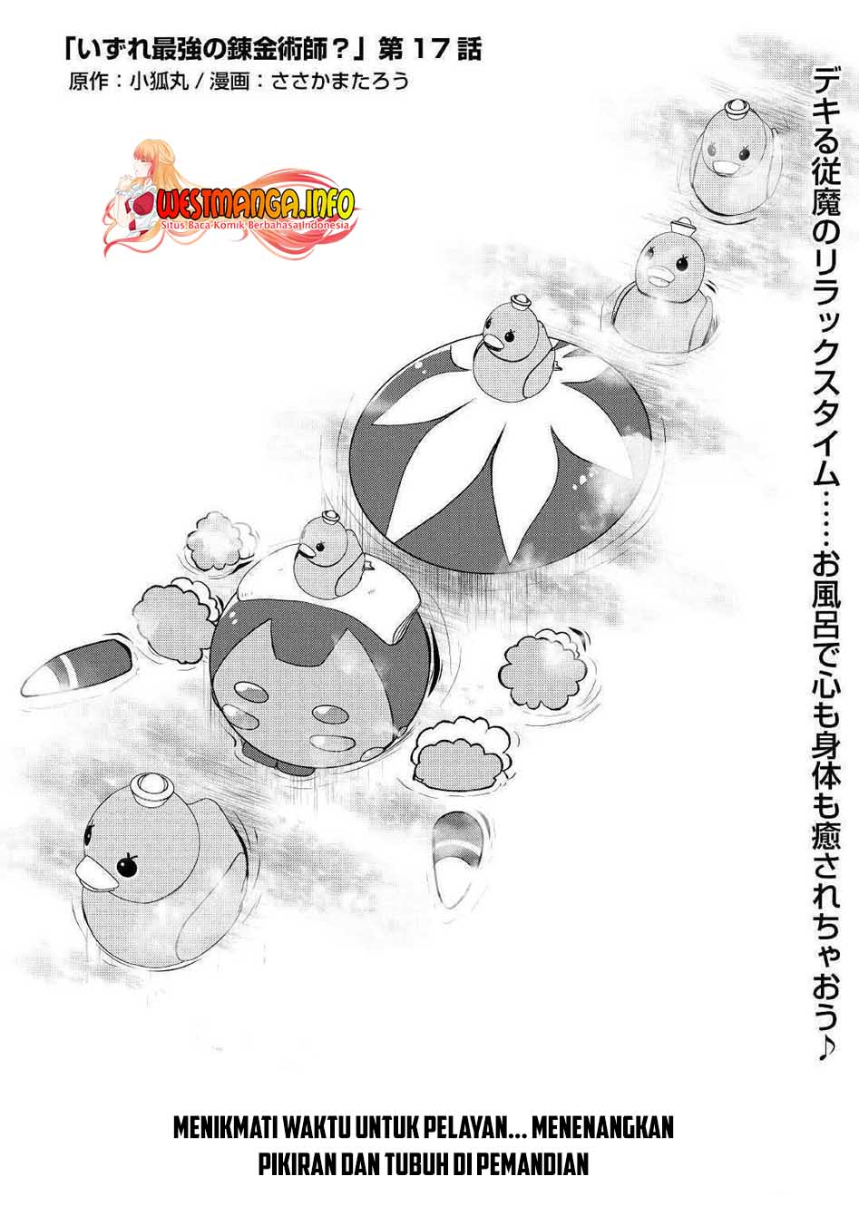 Izure Saikyou no Renkinjutsu Shi? Chapter 17 Gambar 3