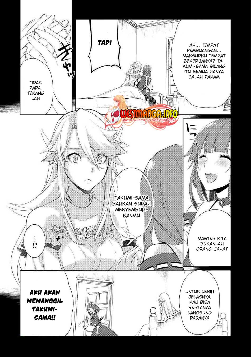 Izure Saikyou no Renkinjutsu Shi? Chapter 17 Gambar 5