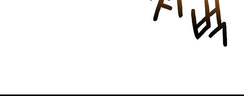 The Healing Priest Of The Sun Chapter 32 Gambar 41