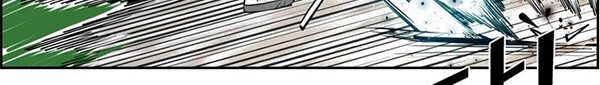 Shark Chapter 234.1 Gambar 7