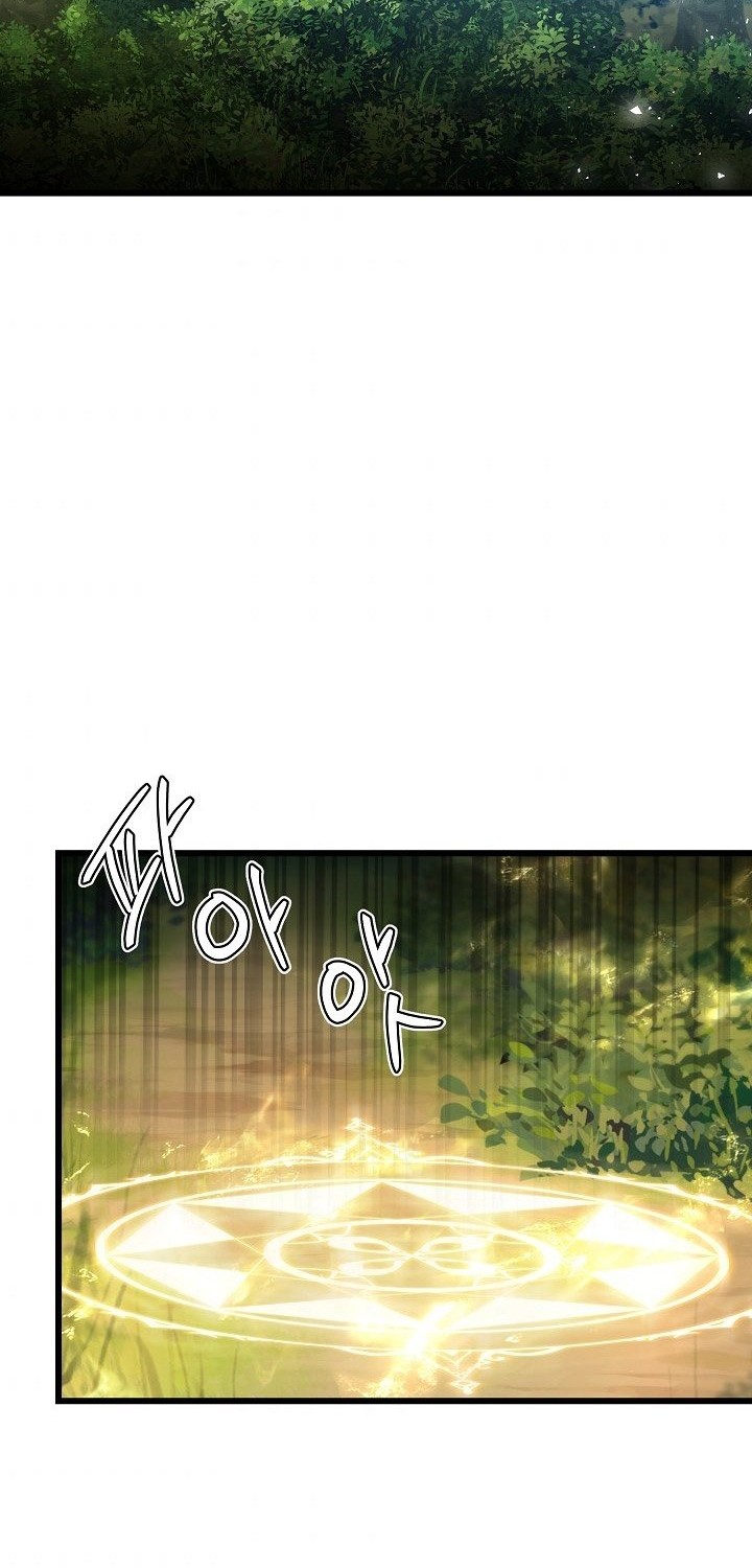 8 Circle Wizard’s Reincarnation Chapter 85 Gambar 23